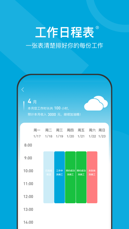 Сǹappdbv4.1.9 °