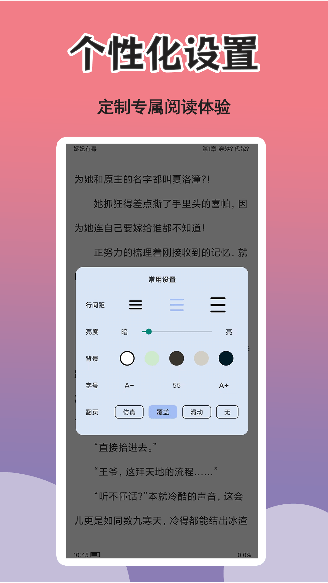 ȼС˵ĶAPPv1.0.2 ׿