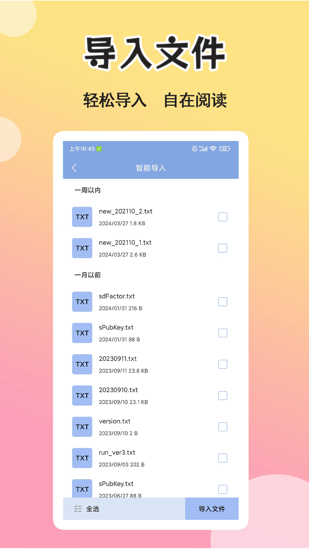 ȼС˵ĶAPPv1.0.2 ׿