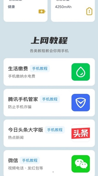 ÿճ籦app