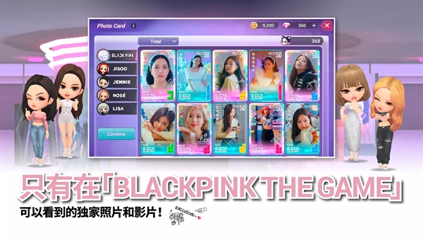 blackpink the gameعٷ°