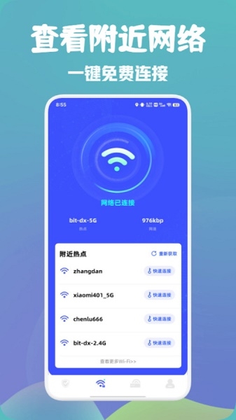 wifiapp