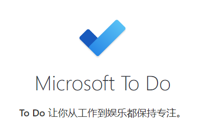 microsoft to doֻ