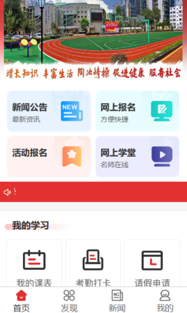 geW(xu)APP