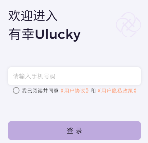 Ulucky app