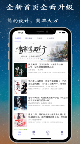 龫app