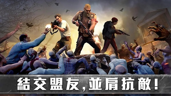 (zhn)dٷ(State of Survival)v1.21.45 ׿