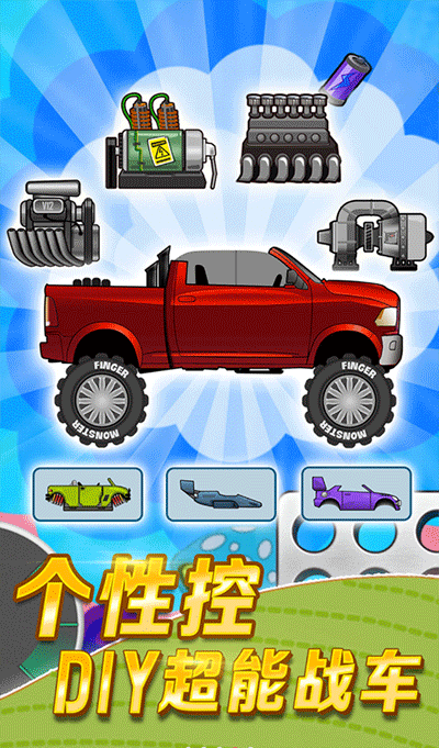 ɽِ܇d°(Hill Climb Racing)v1.61.3 ׿