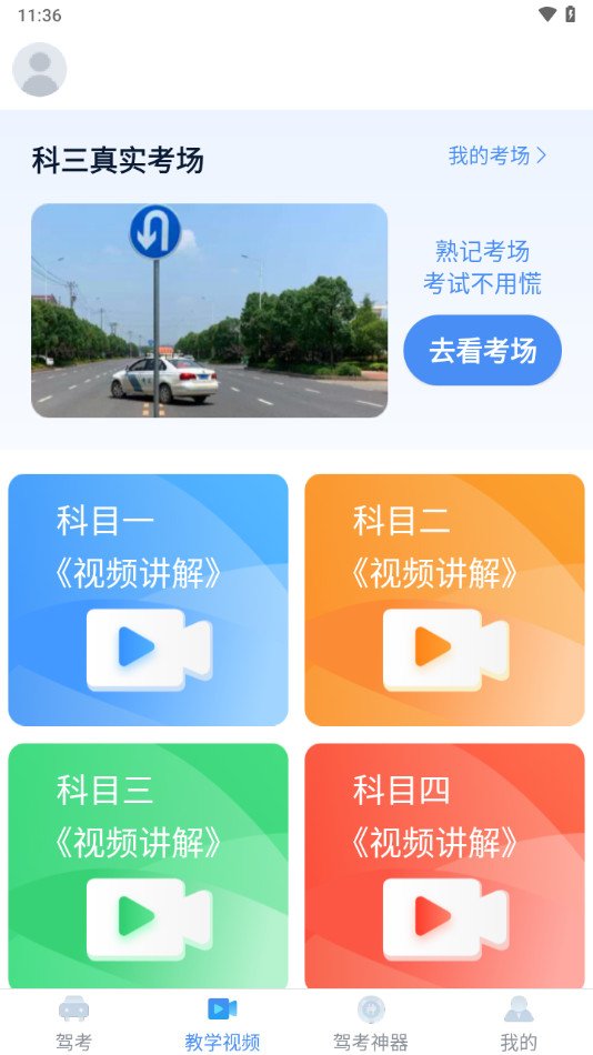 ؔ{appdv1.1.6 ٷ