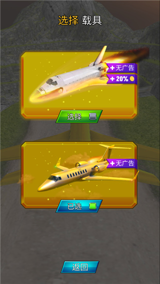 wC(j)d°(Crazy Plane Landing)v0.19.1 ׿