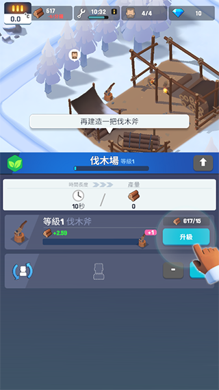 ֮°汾(FrozenCity)v1.9.27 ׿