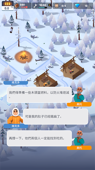 ֮°汾d(FrozenCity)v1.9.27 ׿