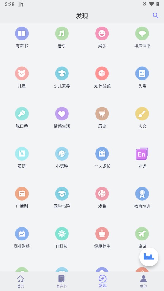 龫appv1.8.5 °