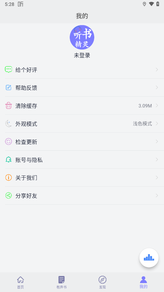 龫appv1.8.5 °