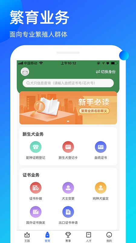 谮appٷv3.9.37 °