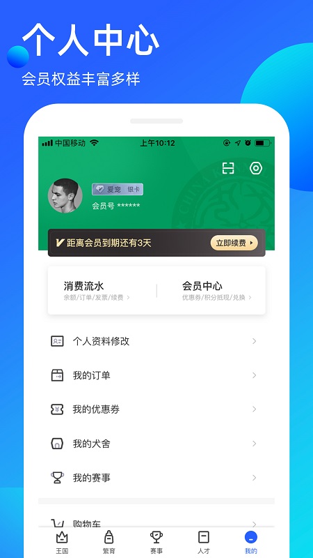 谮appٷv3.9.36 °