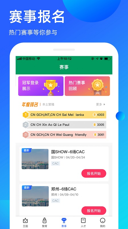 谮appٷv3.9.37 °