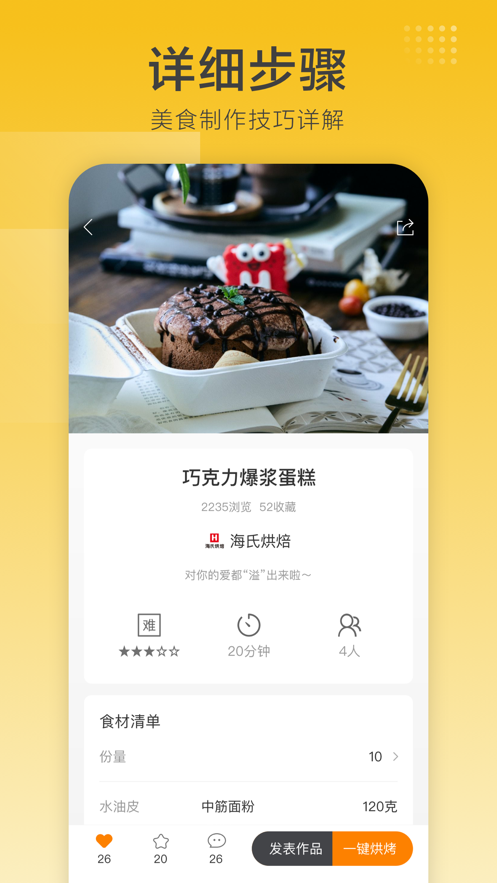 Ϻ決APPv2.6.00 °