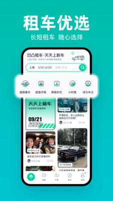 ͹⳵APP°汾v6.7.2.001 ׿