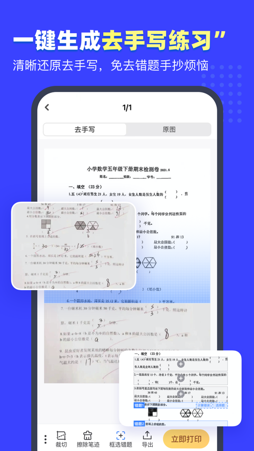 Сe(cu)}appv1.0.0 °