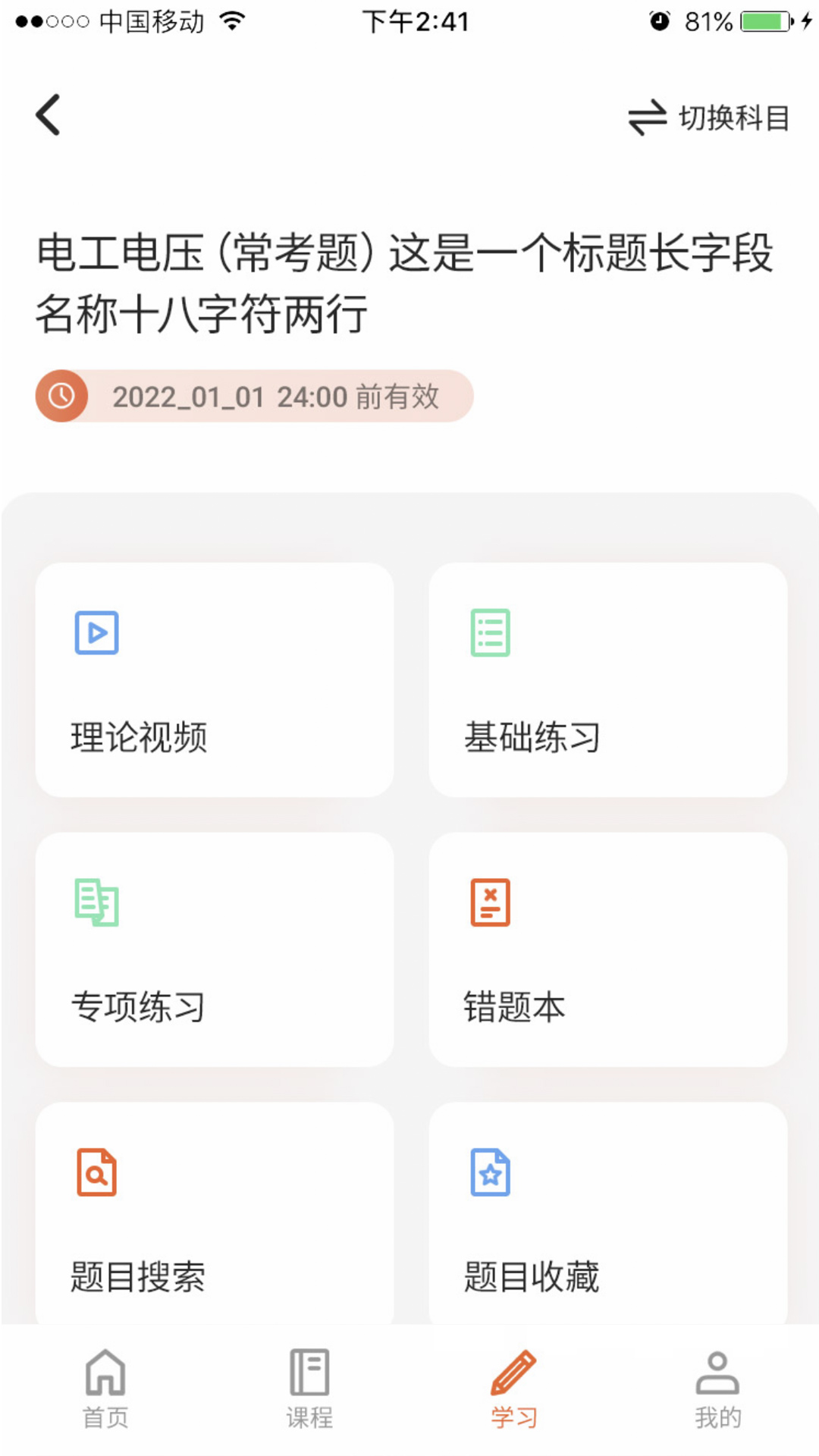 ھ100appv1.2.8 °