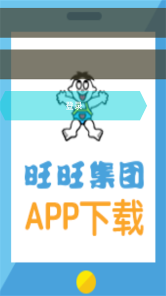 (i)appٷdv1.0.1ٷ׿