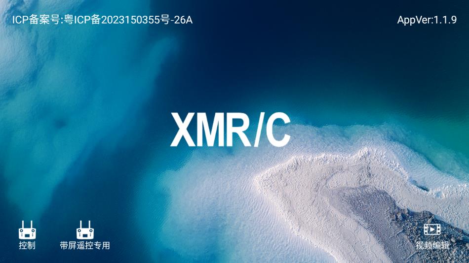 xmrco(w)˙C(j)ܛv1.1.9 ׿