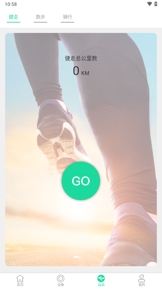 hotfitֱappv2.3.9 °