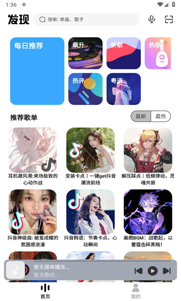 APPѰv1.0.1 ׿