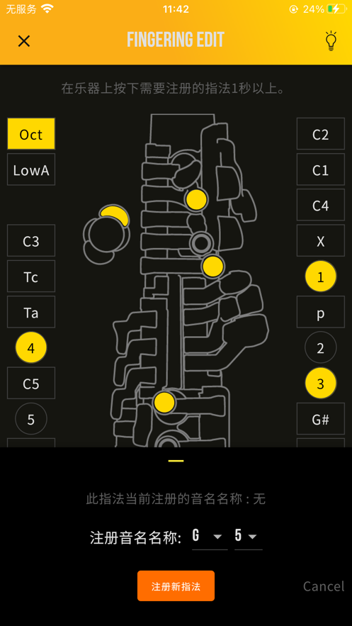 yds controller ׿v2.1.0 °