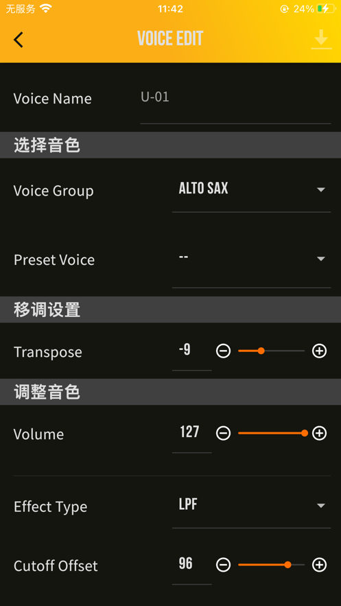 yds controller ׿v2.1.0 °