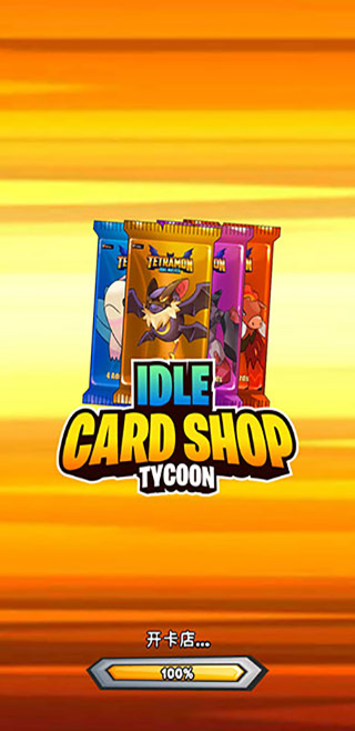 ÿƵعٷ(TCGCardTycoon)v256 ׿