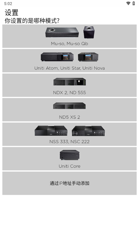 focal & naim appv6.6.1 °