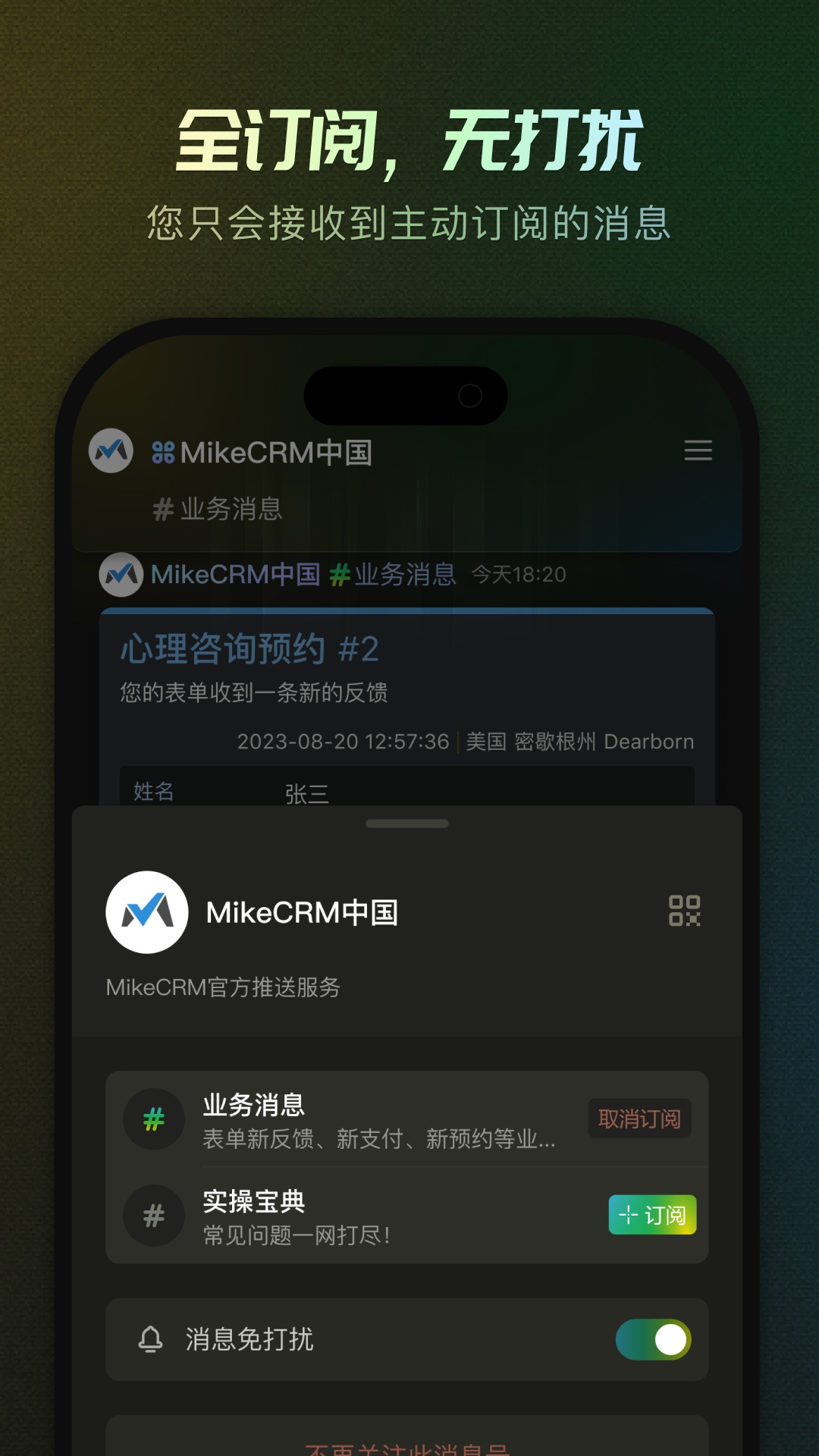 MikeTouch appv1.0.6 °