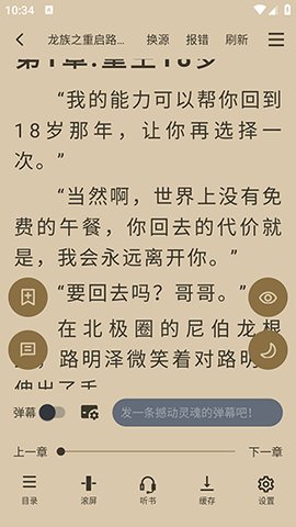 ȤذappѰv2.8.1 ׿