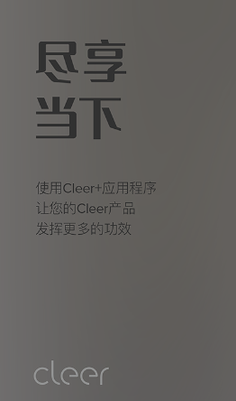 cleer app