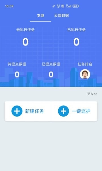 Ѳϵͳ1008屾App