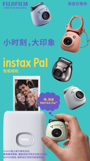 INSTAX Pal app