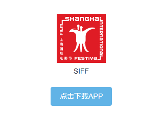 SIFF app