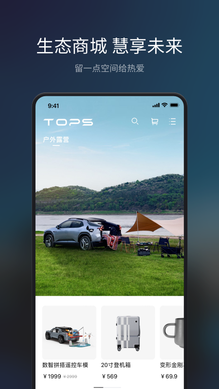 Topspace appv1.6.1 °