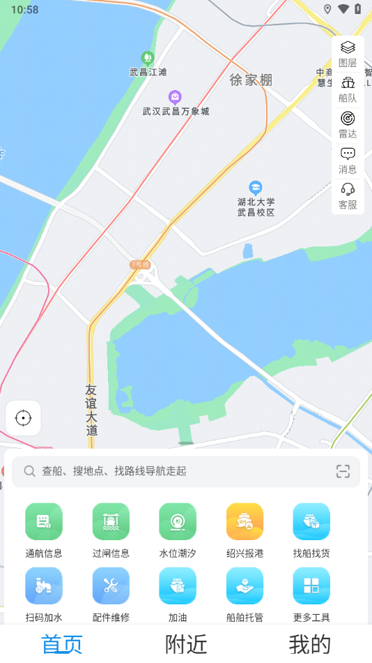 ѱappv3.2.0 °汾