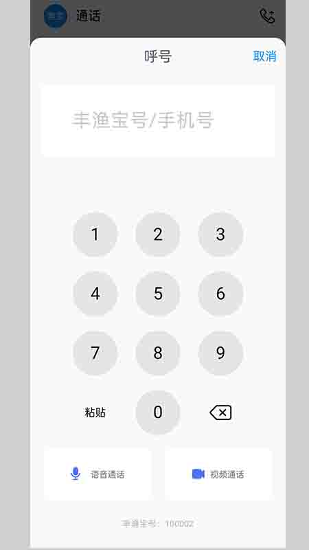 SOappdv2.5.5(d561fa) °汾