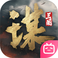  The Three Kingdoms Plan the World Download the latest version of v1.5.2