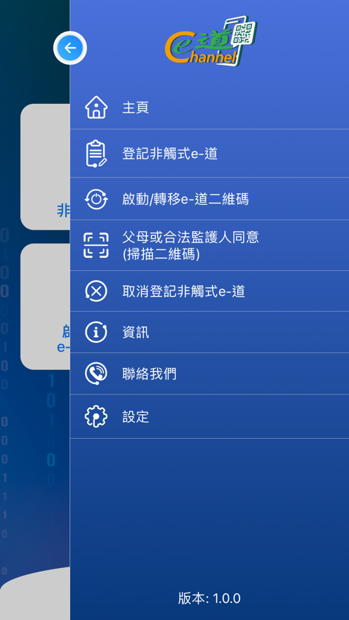 Ǵʽe°v1.0.9 ٷ