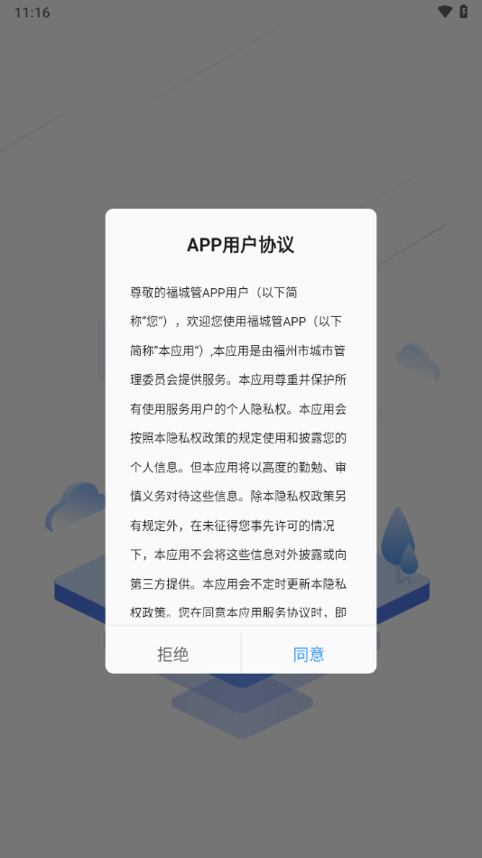 ǹAPPv2.0.9 °