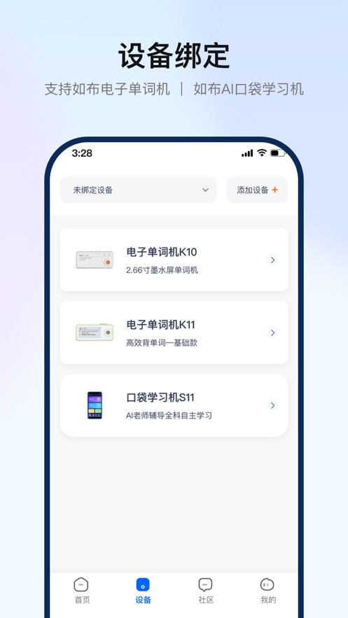 粼Ӳappٷdv3.6.4 ׿