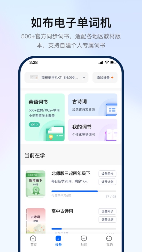 粼Ӳappٷv3.6.4 ׿