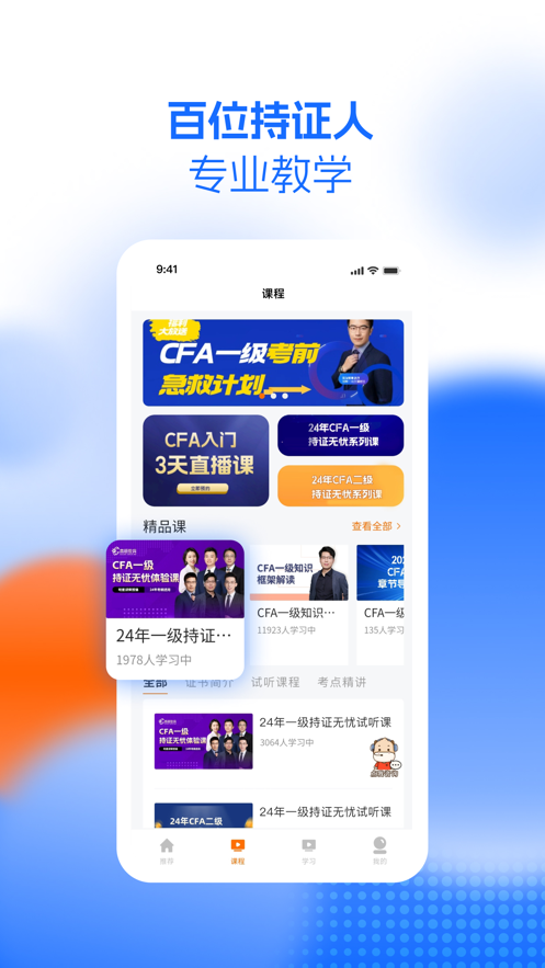 CFAL(zhng)㘷appv1.1.0 °