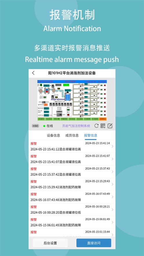 (lin)ʿapp(IoTBus Cloud)v3.3.1 ٷ