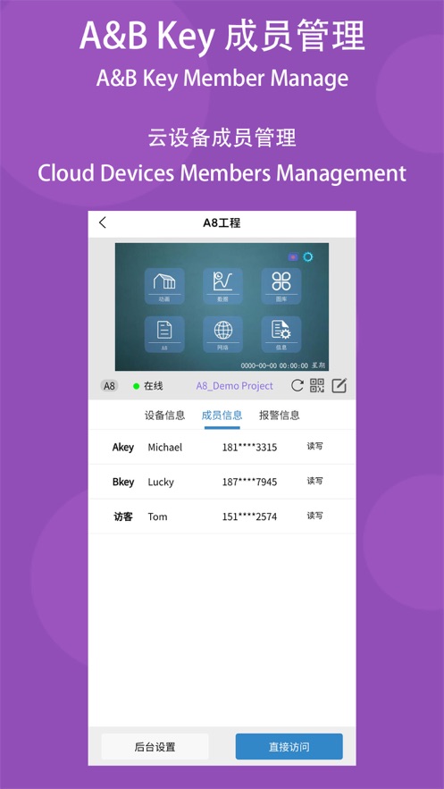 (lin)ʿapp(IoTBus Cloud)v3.3.1 ٷ